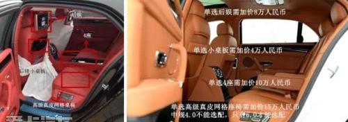 宾利,飞驰,欧陆