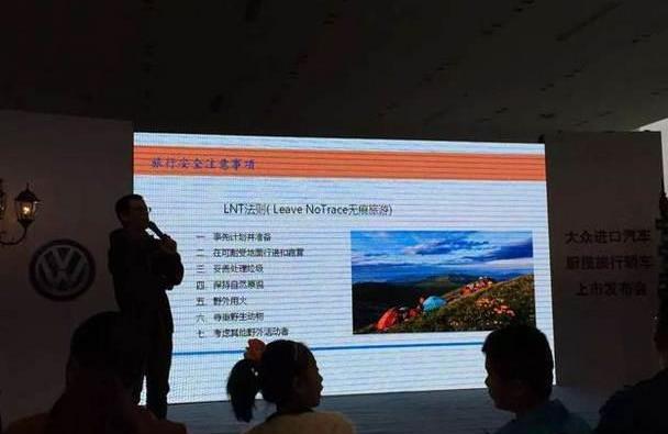 大众,DS,远程,欧陆,777