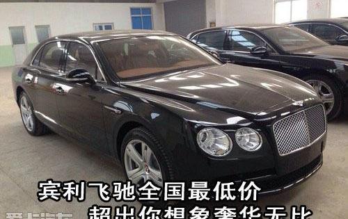 飞驰,宾利,现代,欧陆