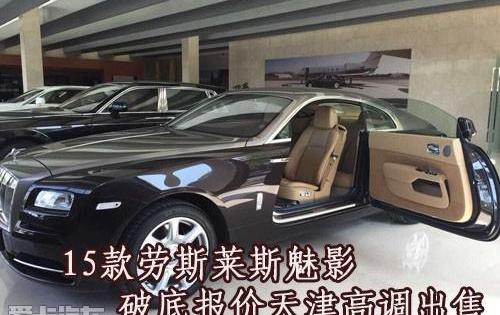 劳斯莱斯,魅影,保时捷,宾利,欧陆