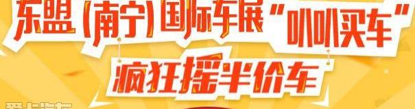东风,一汽,长安,大众,马自达