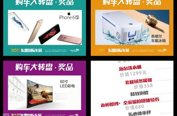 东风,一汽,长安,大众,马自达