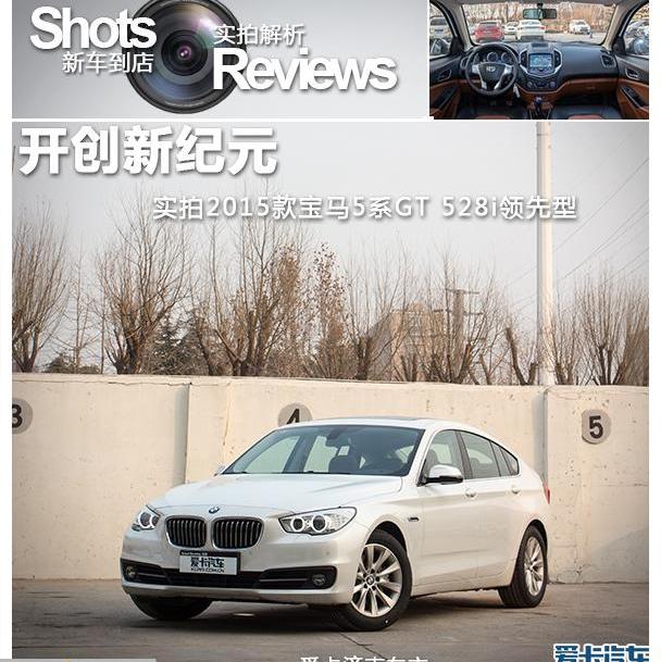 宝马,宝马5系,宾利,欧陆,玛莎拉蒂