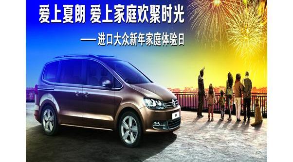 大众,迈腾,理念,欧陆,高尔夫