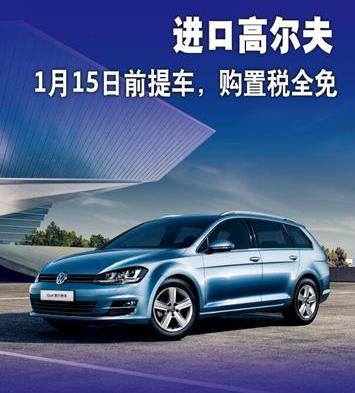 大众,迈腾,理念,欧陆,高尔夫