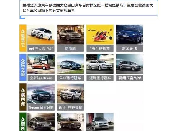 大众,迈腾,理念,欧陆,高尔夫