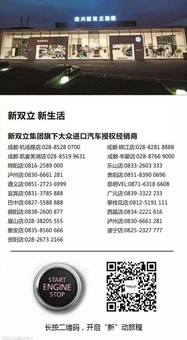大众,欧陆,发现