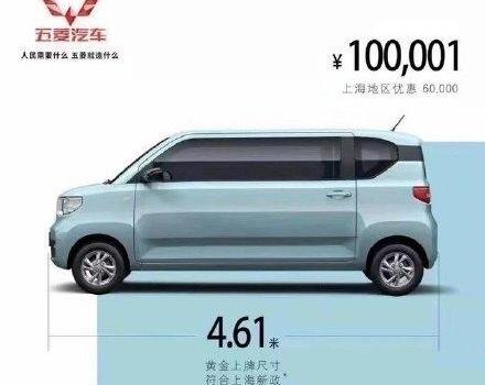 MINI,宏光MINIEV,欧拉,长安,欧拉白猫