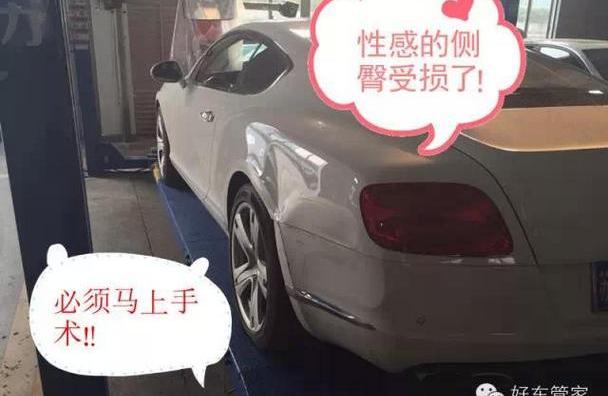 宾利,欧陆