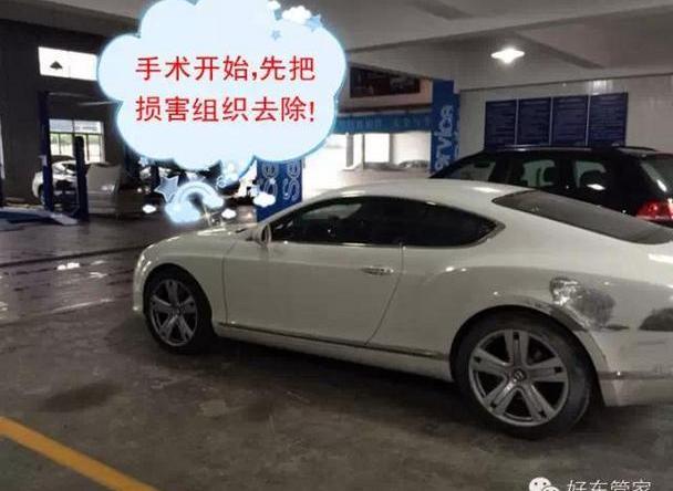 宾利,欧陆