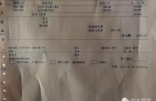 宾利,欧陆