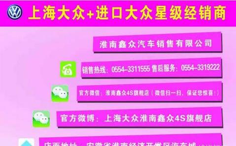 DS,朗逸,奥迪,保时捷,欧陆