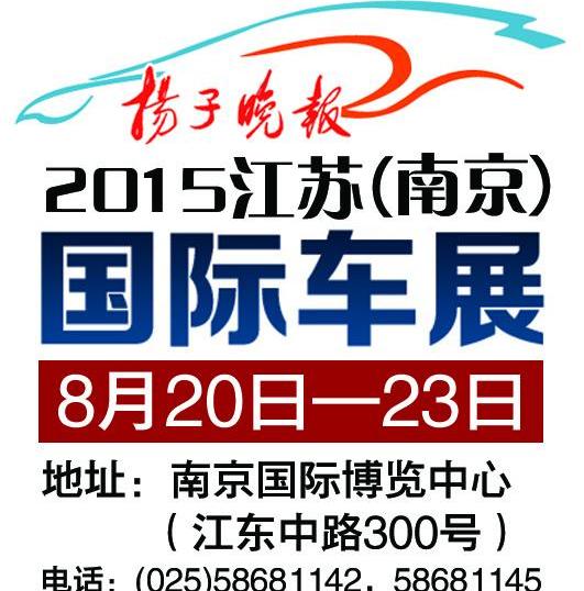 东风,长安,大众,金龙,一汽