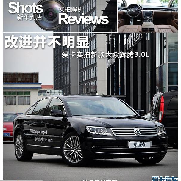 宾利,奥迪,奥迪A8,欧陆,大众