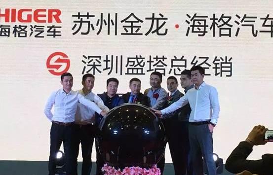 金龙,欧陆,丰田,东南,理念