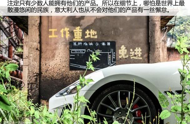 玛莎拉蒂,奔驰,欧陆,世纪,法拉利