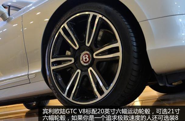 宾利,欧陆