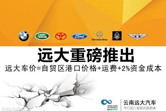 奔驰,宝马,保时捷,北京,宾利