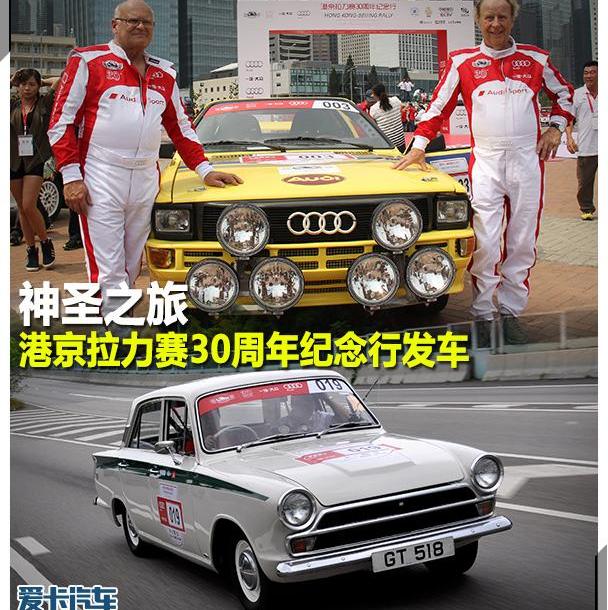 奥迪,路虎,卫士,MINI,北京