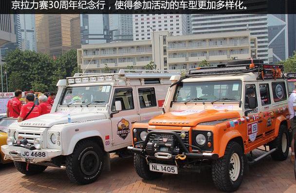 奥迪,路虎,卫士,MINI,北京