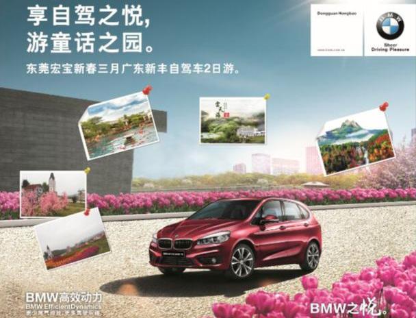 欧陆,汉