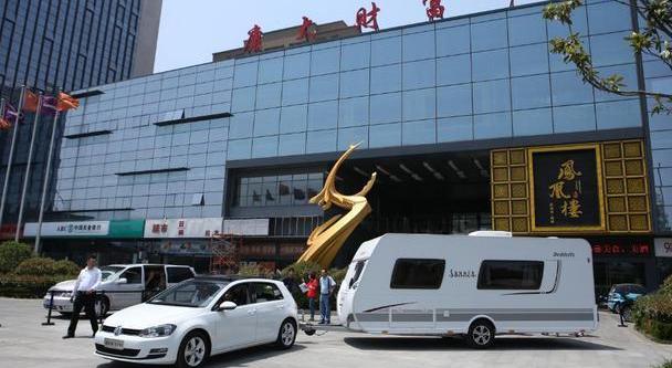 高尔夫,大众,一汽,DS,欧陆