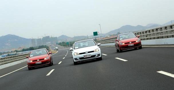 高尔夫,大众,一汽,DS,欧陆