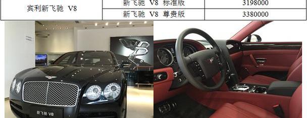 宾利,飞驰,欧陆,世纪