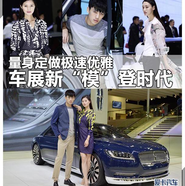 宾利,林肯,宝马5系,宝马,欧陆