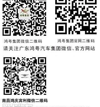 宾利,欧陆,飞驰,世纪