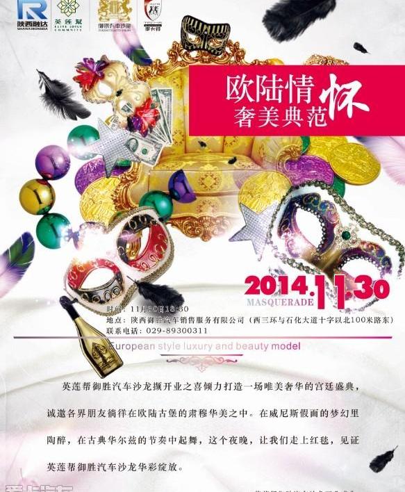 保时捷,欧陆,理念