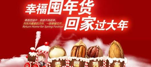 大众,福田,欧陆,世纪,东南