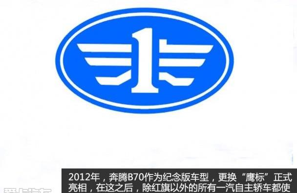 长城,红旗,比亚迪,一汽,北京
