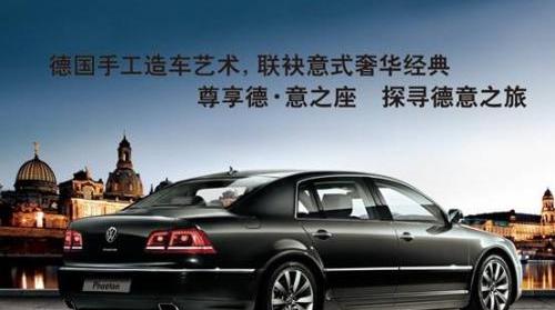 大众,欧陆,高尔夫,现代,途锐
