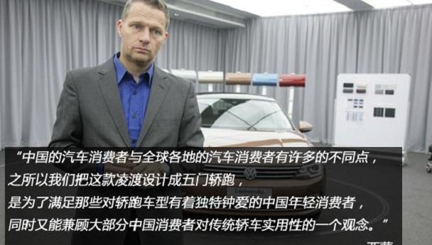 大众,凌渡,宾利,理念,劳斯莱斯