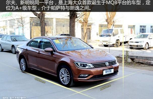 凌渡,大众,宾利,欧陆,速腾