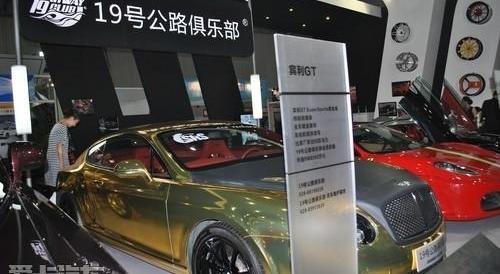 宾利,欧陆