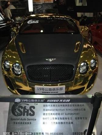 宾利,欧陆
