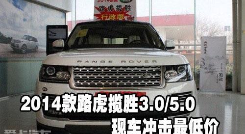 揽胜,路虎,奔驰,宾利,欧陆