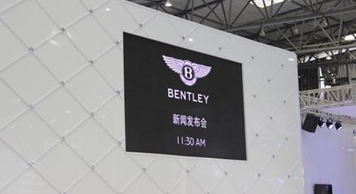 宾利,飞驰,欧陆