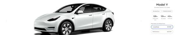 特斯拉,Model 3,Model Y