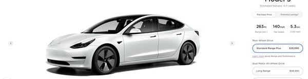特斯拉,Model 3,Model Y