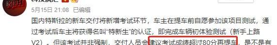 比亚迪,埃安,特斯拉,荣威,汉