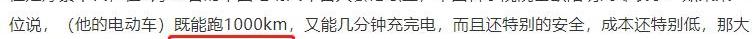 比亚迪,埃安,特斯拉,荣威,汉