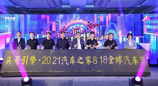 发现