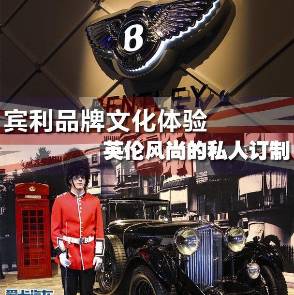 宾利,欧陆,飞驰,世纪,大众