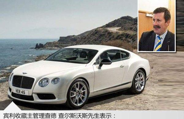 宾利,大众,欧陆,保时捷,途锐