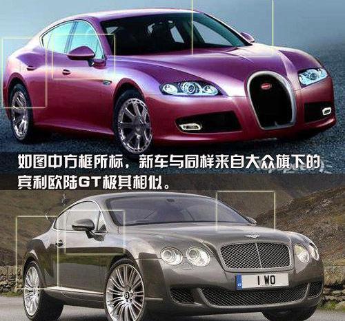保时捷,欧陆,宾利,Panamera