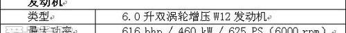 宾利,欧陆,现代,奥迪,奔驰