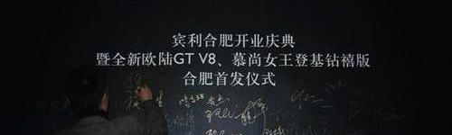 宾利,欧陆,飞驰,理念,北京